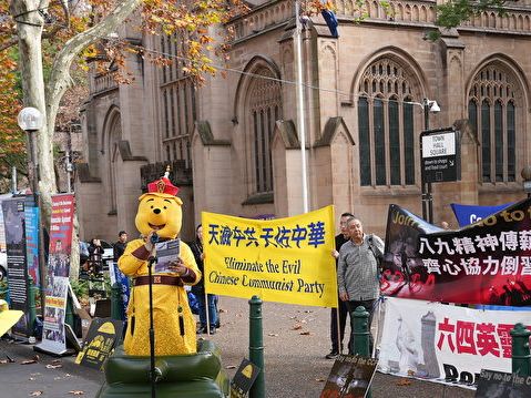 留學生扮維尼熊抗議中共暴政 國內家人遭威脅