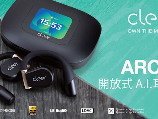 Cleer ARC 3 掛耳式 AI 藍牙耳機登場：全球首款 Dolby 認證開放式 Atmos 耳機