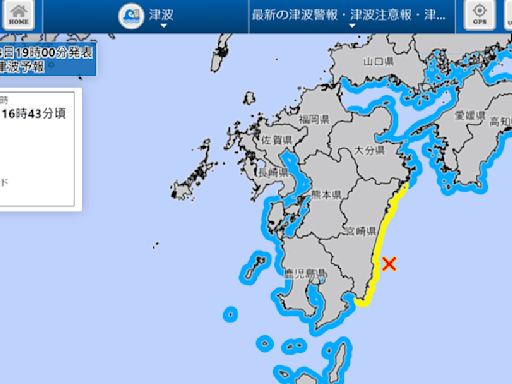 宮崎地震一場虛驚 但可能接著發生的南海巨震估計會造成32萬人喪生，普通人能怎麼想？