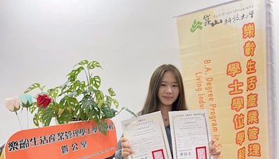 崑大樂活學程林羽宣考取「銀髮族團康活動」專業證照 再獲頒書卷獎