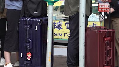 內地旅客經香港攜帶行李物品免稅額度即日起提高至12000元 - RTHK