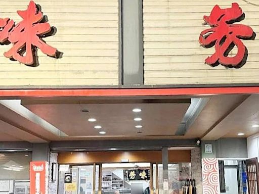 宜蘭50年老店8月熄燈！老闆年事已高 網友淚喊：熟悉的味道沒了