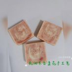 Chin手皂幸福(手工皂)-乳油木金盞花手工皂