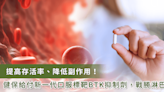 難纏被套細胞淋巴瘤易復發！醫提醒：新藥物有望延長存活，健保給付迎來健康曙光