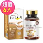 統欣生技 納豆紅麴60粒/盒x6入