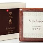 ((100元立即購))☆就是愛美妝☆全新品~韓國 Sulwhasoo 雪花秀 宮中密皂(洗面皂)~70g / 盒裝