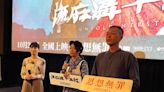 女關綠島教改 《流麻溝》新片冠軍