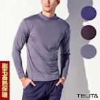 (超值3件組)長袖刷毛保暖衫 高領T恤(超值3件組) TELITA男內衣