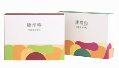 葡眾跨世代益生菌產品 無添加 - B8 活動資訊／房地產 - 20240722