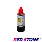 RED STONE for BROTHER連續供墨機專用填充墨水100CC(紅色)