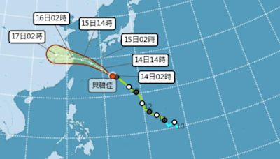 輕颱「貝碧佳」今將通過琉球海面 今北部、東北部慎防雷雨