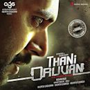 Thani Oruvan (soundtrack)