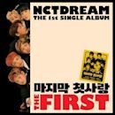 The First (single album)