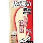 日本進口小白兔暖暖包Kiribai桐灰鞋墊式全腳型暖包10hr/6片入120元到期商品.特價出清
