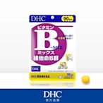 DHC維他命B群(90日份/180粒)