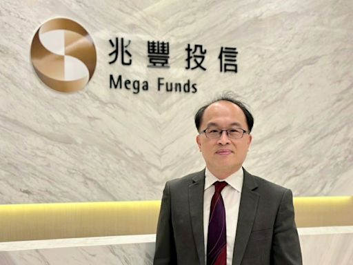 兆豐投信ETF 00932及00690配息潮 迎接5月行情