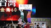 「影．響台灣 金馬60」電影音樂會 致敬經典