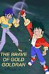 The Brave of Gold Goldran