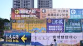 台灣民生政策大調查》最期待政府改善高房價、穩定物價 最擔心自己財務被詐騙