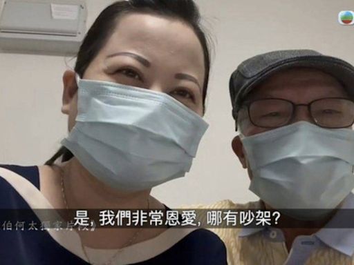 新何太突激動爆喊 向已故何太說話 感動何伯：我夠眼光搵到呢個老婆