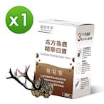 LINE導購10%【達摩本草】古方龜鹿關鍵精華四寶x1盒/60顆入(專利二型膠原蛋白、靈敏行動力)