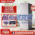 冰箱海爾冰箱三門家用小型辦公室租房宿舍節能省電迷你小冰箱212L新款