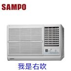 【樂活家電館】標準按裝27500【 聲寶 2.8噸 窗型冷氣10-12坪 AW-PC63R / AW-PC63L 】