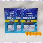 SUNTORY三得利 魚油 DHA＆EPA+芝麻明E [1日份(4顆)*30包入][寶寶小劇場][現貨不必等]