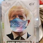 (記得小舖)2022 大英國前首相 BORIS JOHNSON World Leaders MASK口罩卡 限量15張