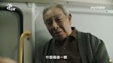 丁強、李璇鶼鰈情深「退居幕後都為她」！相差13歲「一度分手」重逢後相伴52年