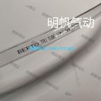 現貨 10X7.5MM  BERTO氣動元件TPU氣管PU管外徑10MM內徑7.5MM透明透明pu管-可開發票