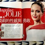 安潔莉娜·裘莉 ( Angelina Jolie) _ 安潔莉娜裘莉 _ 人物專訪_ 內頁4面_ 2014年