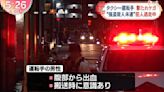 日本埼玉縣昨晚傳槍響 計程車司機疑似遭乘客開槍、嫌犯持槍逃逸中 | 國際焦點 - 太報 TaiSounds