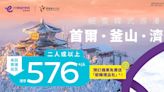 HK Express突發韓國機票優惠！二人同行飛首爾/釜山/濟州單程$288起！