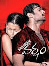 Varsham (2004 film)