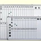 【傢俱城】月份磁性白板 寬120*高90 124-46