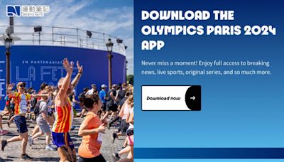 【巴黎奧運】免費奧運線上馬拉松 與奧運男女子馬拉松正賽同時起步