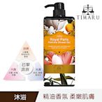 【Timaru堤瑪露】巴黎貴族香水沐浴露 1000ml-名品香調系列