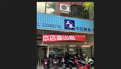 店租年漲1.3倍！民代嘆一中商圈老店倒閉潮