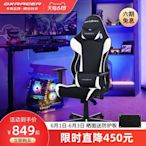 廠家現貨出貨迪銳克斯DXRacer[RAA106]電競椅可躺辦公椅透氣家用游戲電腦椅子