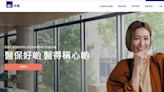 【醫療保險】AXA安盛自動升級「智尊守慧」客戶保障 保費率維持不變 - 香港經濟日報 - 即時新聞頻道 - 即市財經 - Hot Talk