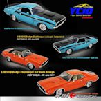 收藏模型車 車模型 1:18 ACME道奇挑戰者T/A / R/T 1970美式肌肉合金仿真汽車模型