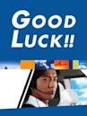 夢想飛行Good Luck