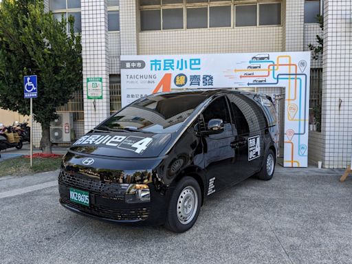 好消息！台中市民小巴擴大路線 發車時間、行駛動線一次看