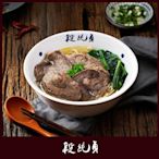 (任選) 段純貞｜冷凍 清燉牛肉麵 670G/包