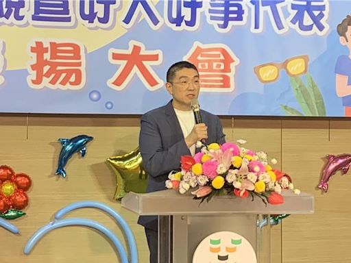 謝國樑表揚模範父親 高嘉瑜、童子瑋同台引聯想 - 政治