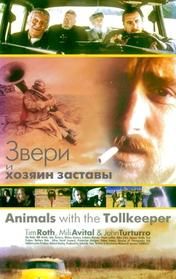 Animals and the Tollkeeper