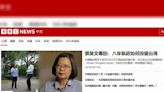 BBC專訪 蔡英文：不排除中方侵台「台灣要靠自己」