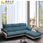 ASSARI-邁爾斯機能L型涼感布沙發