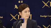 日票選最惹怨「婚外情女星」廣末涼子福原愛上榜(圖) - 影視熱議 -